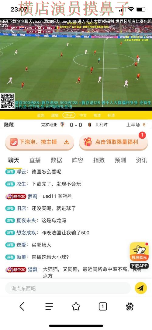世界杯官方信息来临,世界杯投注网站大全安全入口+直播与平台选择精选 世界杯官方信息来临,世界杯投注网站大全安全入口+直播与平台选择精选