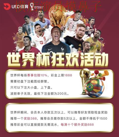 世界杯官方信息来临,世界杯投注网站大全安全入口+直播与平台选择精选 世界杯官方信息来临,世界杯投注网站大全安全入口+直播与平台选择精选