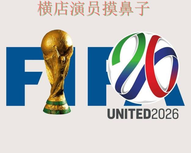 世界杯投注平台精选合集:覆盖速度测试与入口方式 - FIFA World Cup 2026 世界杯投注平台精选合集:覆盖速度测试与入口方式 - FIFA World Cup 2026