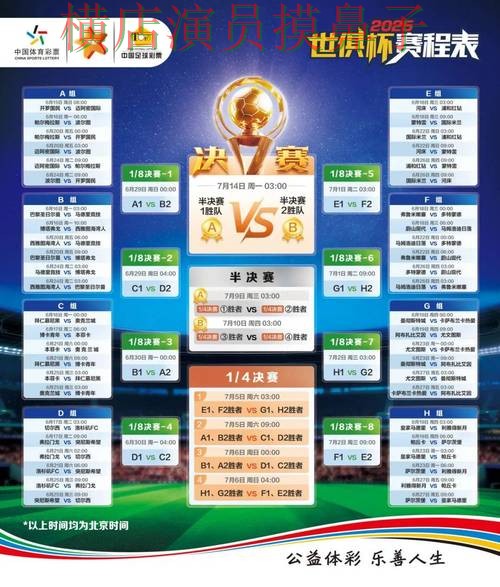 汇总世界杯竞猜平台:从安全入口到使用全流程解析 - 世界杯赛事中心 汇总世界杯竞猜平台:从安全入口到使用全流程解析 - 世界杯赛事中心
